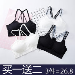 Beauty bra chest wrapped shortparagraph section gather anti sagging sports underwear woman without backing ring sling vest F (3 pieces) 3 pieces of white parachute