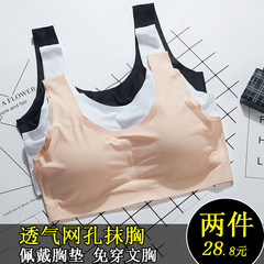 No female underwear rims wrapped chest bra bra back summer silk sling vest girls high school girls XL suits 106-145 catties Black + white