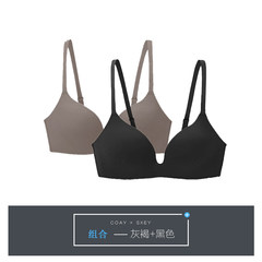 Amoi no rims bra thin 2 pieces to a chip no trace of Japanese cotton comfortable sleep small chest of girls' underwear Beige + Black 80C