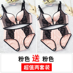 Big code text bra, thin fat MM200 Jin anti sagging, gathered on the chest show small chest, big size underwear, female without steel ring Pink + Pink 40/90D [160-200] Jin