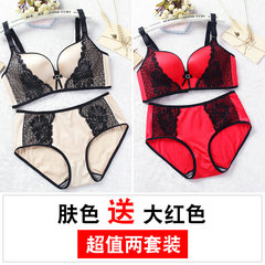 Big code text bra, thin fat MM200 Jin anti sagging, gathered on the chest show small chest, big size underwear, female without steel ring Skin color + scarlet Each figure is different