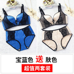 Big code text bra, thin fat MM200 Jin anti sagging, gathered on the chest show small chest, big size underwear, female without steel ring Blue + skin color Each figure is different