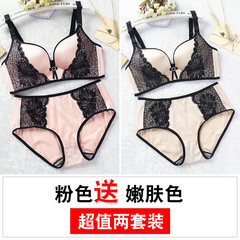 Big code text bra, thin fat MM200 Jin anti sagging, gathered on the chest show small chest, big size underwear, female without steel ring Pink + skin color Each figure is different