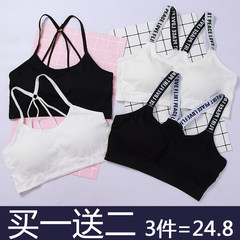 [3 pieces] beauty bra chest wrapped shortparagraph section running gather anti sagging sports underwear woman without a ring Free for [85-135] pounds gift collection (3 pieces) message note color