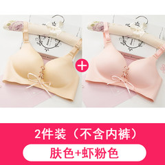 No girl, sexy underwear rim Furu anti sagging upper supporting thin seamless bra bra set small gather Skin color + shrimp Pink 80C