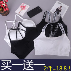 No rims bra sports underwear female summer running shockproof students of senior high school girls gather bra back droop 1 pieces of black and white 2 paragraphs one each