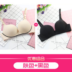 Cute girl without steel ring underwear, high school students gather stereotypes bra thickness, sexy summer chest bra 001 skin color +001 black 32/70 thin piece [AB universal Cup]
