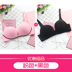 Cute girl without steel ring underwear, high school students gather stereotypes bra thickness, sexy summer chest bra 001 pink +001 black 38/85 thin piece [AB universal Cup]