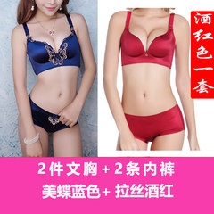 Female bra underwear suits gather deep V wireless sexy small chest up close Furu adjustable lace bra Set: American dish blue + drawing wine red 36C/80C
