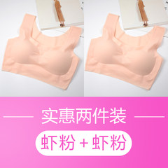 One piece seamless underwear at free wireless sports bra in Japan women gather bra Sleep Bra Shrimp powder + shrimp powder XL [for 130~140 Jin]