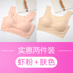 One piece seamless underwear at free wireless sports bra in Japan women gather bra Sleep Bra Shrimp powder + skin color XL [for 130~140 Jin]