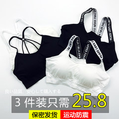 3 pieces of sports underwear female no rims bra bra vest shockproof wrap chest back high school students summer girls F Optional colors (message notes)