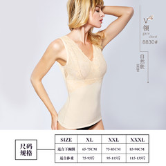 Sexy lace bra vest with female breast care warm cashmere coat body tights, autumn and winter V 3XL [115 Jin -135 Jin] [color] _ V collar