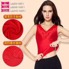 Every day special warm vest, female thickening, super soft, warm, double body shaping, warm underwear jacket 3XL Thickening V collar red