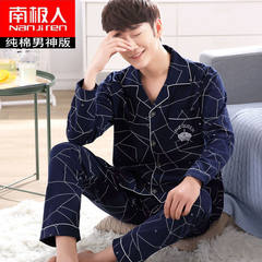 Nanjiren pajamas long sleeved cotton pajamas middle-aged male youth in spring and autumn winter clothing Home Furnishing male autumn suit All made of pure cotton fabric Seiko Geometry man long sleeve Edition