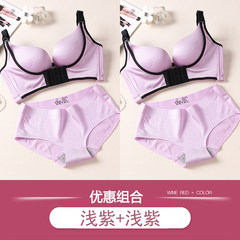 No rims women sexy lingerie set bra holder adjustment type small chest bra accessory thickened together Lavender + Purple 80C