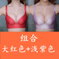 A piece of seamless bra with no rims, small breasts, sexy and comfortable girls, adjustable cups and pieces Big red + light purple 38/85C