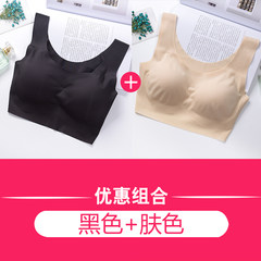 Japan seamless vest sports underwear woman without a bra steel ring gather shockproof chip Sleep Bra Set Skin color + Black XL (weight 70-75 kg 85CD90ABC)