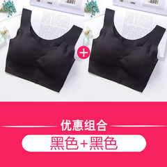 Japan seamless vest sports underwear woman without a bra steel ring gather shockproof chip Sleep Bra Set Black + Black XL (weight 70-75 kg 85CD90ABC)