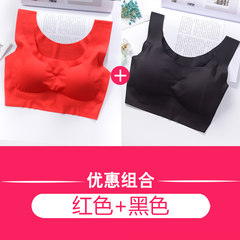 Japan seamless vest sports underwear woman without a bra steel ring gather shockproof chip Sleep Bra Set Red + Black XL (weight 70-75 kg 85CD90ABC)