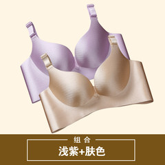 2 pieces of wire drawing, a piece of seamless underwear, no steel ring adjustment bra, girls small chest thickening bra Send the color purple 75A