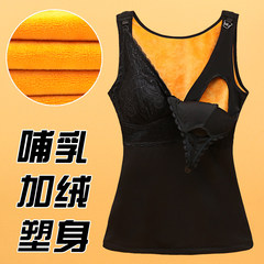 Winter lady cotton warm vest thickening, suede, inner body shaping, chest supporting, bottoming shirt, big code underwear vest 6XL recommends 170-185 Jin wear 3936# double black bra with lactation