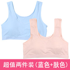 Girls bra junior high school vest vest, high school sports underwear, pure cotton child development without rim bra Blue + skin color F (reference chest 65A-75A)