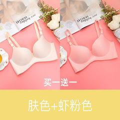 (buy one for one) seamless seamless girls bra with no steel ring, small piece of chest adjustment type thin bra Skin color + shrimp Pink 32B=70B (thin)
