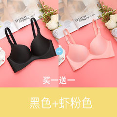 (buy one for one) seamless seamless girls bra with no steel ring, small piece of chest adjustment type thin bra Black + shrimp Pink 32B=70B (thin)