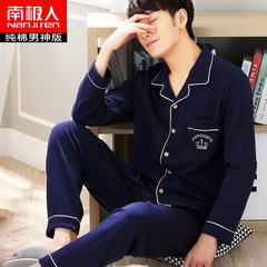 Nanjiren pajamas long sleeved cotton pajamas middle-aged male youth in spring and autumn winter clothing Home Furnishing male autumn suit XXL code (148-172 Jin) Crown man long sleeve Edition