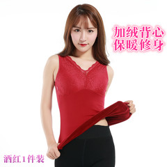 Warm vest women thickening and velvet tight, winter wear chest warming jacket, female body shaping body underwear Female 3XL (125-135 Jin) Red wine