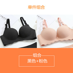 Female underwear set without ring no trace thickened supporting stripes close Furu small chest deep V gather the sexy bra Black + Pink 38/85B