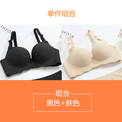 Female underwear set without ring no trace thickened supporting stripes close Furu small chest deep V gather the sexy bra Black + skin color 38/85B