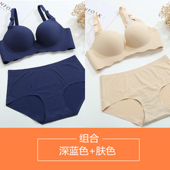 Female underwear set without ring no trace thickened supporting stripes close Furu small chest deep V gather the sexy bra Dark blue suit + skin color suit 38/85B