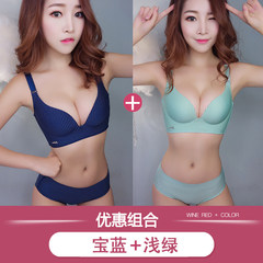 No bra steel ring gather sexy new adjustable bra collection integer small chest seamless underwear suits Bohou girl models Precious blue + light green (two suits) 38/85B