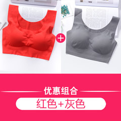 Japan seamless vest sports underwear woman without a bra steel ring gather shockproof chip Sleep Bra Set Red + gray XL (weight 70-75 kg 85CD90ABC)