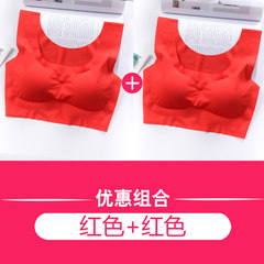 Japan seamless vest sports underwear woman without a bra steel ring gather shockproof chip Sleep Bra Set Red + Red XL (weight 70-75 kg 85CD90ABC)