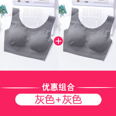 Japan seamless vest sports underwear woman without a bra steel ring gather shockproof chip Sleep Bra Set Grey + grey XL (weight 70-75 kg 85CD90ABC)
