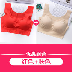 Japan seamless vest sports underwear woman without a bra steel ring gather shockproof chip Sleep Bra Set Red + skin color XL (weight 70-75 kg 85CD90ABC)