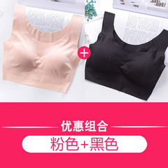 Japan seamless vest sports underwear woman without a bra steel ring gather shockproof chip Sleep Bra Set Pink + Black XL (weight 70-75 kg 85CD90ABC)
