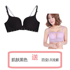 Girls underwear suits seamless bra straps letters gather small chest sexy non steel ring bra on close Furu Skin piece: Black + LB single variety: Lavender 38A/85A