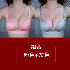No rims on the collection gather half cup bra accessory small chest thickening adjustment Sexy Lingerie Set female models Pink + grey 70A 32/70A