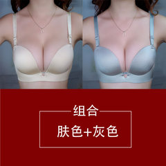 No rims on the collection gather half cup bra accessory small chest thickening adjustment Sexy Lingerie Set female models Skin color + grey 70A 32/70A
