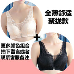 Female underwear vest sexy lady without ring thin adjusting bra bra close Furu small chest gather 953 combinations of more color free combinations 80C