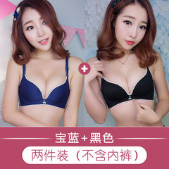 No rims underwear lady thin small chest sexy breathable gather adjusting bra bra set close Furu [single] blue + Black 40/90C