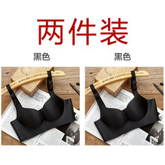 One piece wiredrawing no mark and no ring massage bra, ventilation small chest gather adjustment type lady underwear bra Black + Black 80C