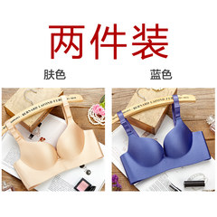 One piece wiredrawing no mark and no ring massage bra, ventilation small chest gather adjustment type lady underwear bra Skin color + blue 80C