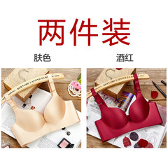 One piece wiredrawing no mark and no ring massage bra, ventilation small chest gather adjustment type lady underwear bra Skin color + wine red 80C