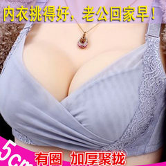 A small chest gather close Furu super thick steel ring free adjustment underwear thickened girls rims bra bra 3 kinds of gray purple 70A=32A