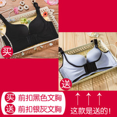 City underwear female without ring front buckle lady sexy beauty 2017 bra thin, small chest support to gather bra black 85B
